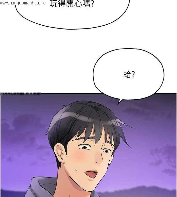 韩国漫画洞洞杂货店韩漫_洞洞杂货店-第129话-在教室被霸王硬上弓在线免费阅读-韩国漫画-第7张图片
