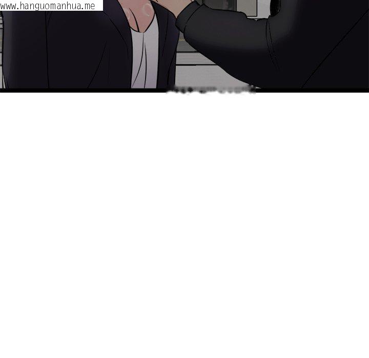 韩国漫画犬神的游戏韩漫_犬神的游戏-第24话在线免费阅读-韩国漫画-第72张图片