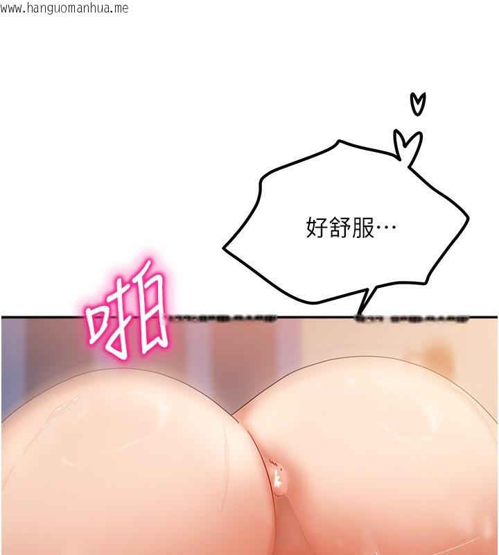 韩国漫画我家的女房客韩漫_我家的女房客-第9话-做一整天都可以在线免费阅读-韩国漫画-第58张图片