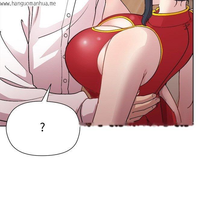 韩国漫画和美女上司玩游戏韩漫_和美女上司玩游戏-第57话在线免费阅读-韩国漫画-第72张图片