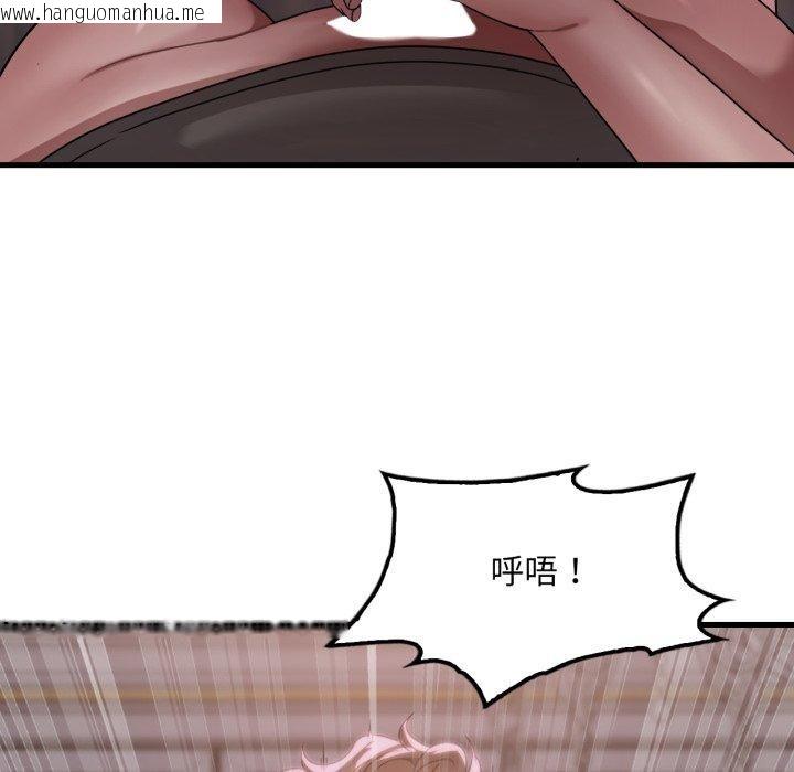 韩国漫画想要拥有她/渴望占有她韩漫_想要拥有她/渴望占有她-第69话在线免费阅读-韩国漫画-第92张图片