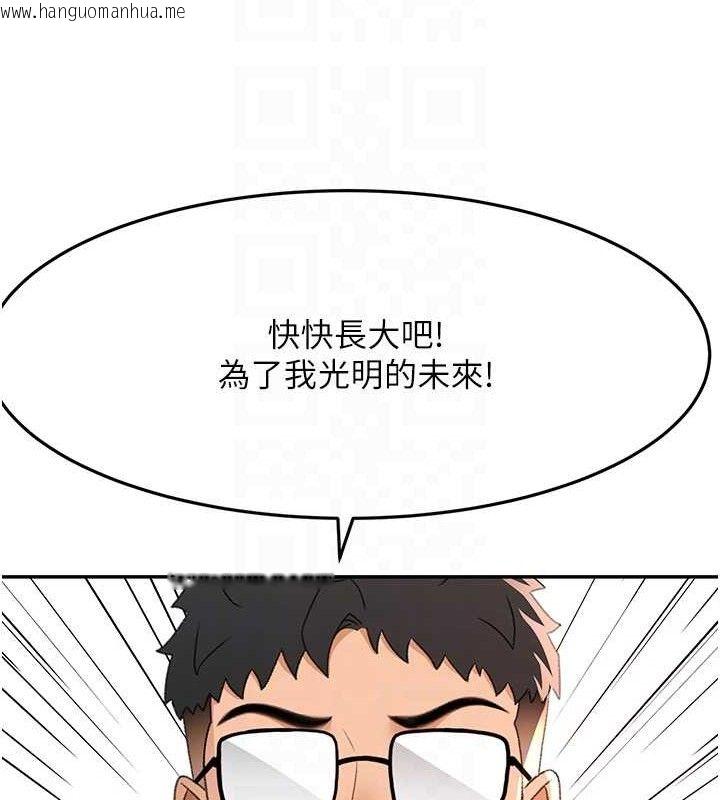 韩国漫画顶加套房的春天韩漫_顶加套房的春天-第21话-以床技消除疑心在线免费阅读-韩国漫画-第31张图片