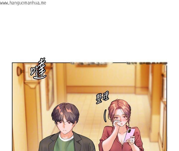 韩国漫画老师的亲密指导韩漫_老师的亲密指导-第53话-小鲜肉户外二采野花女在线免费阅读-韩国漫画-第55张图片