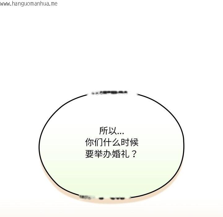 韩国漫画请把女儿交给我/老大!-请把女儿交给我!韩漫_请把女儿交给我/老大!-请把女儿交给我!-第78话在线免费阅读-韩国漫画-第29张图片