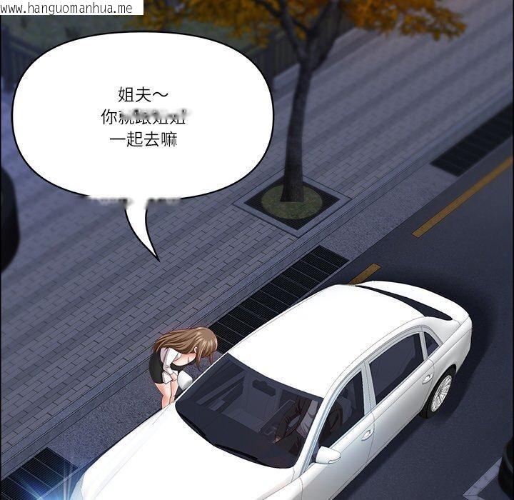 韩国漫画最强男人韩漫_最强男人-第24话在线免费阅读-韩国漫画-第68张图片