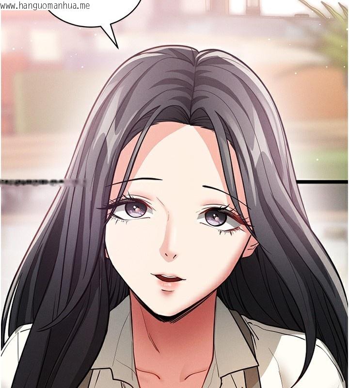 韩国漫画拜脱拜脱App韩漫_拜脱拜脱App-第18话-我愿意代替姐姐为你服务在线免费阅读-韩国漫画-第53张图片