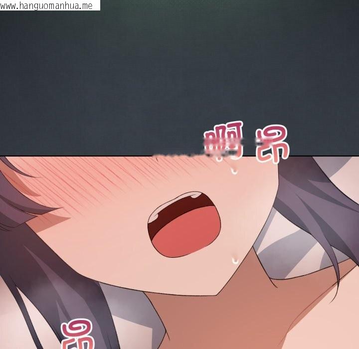 韩国漫画我靠升级逆袭成为大师韩漫_我靠升级逆袭成为大师-第48话在线免费阅读-韩国漫画-第64张图片