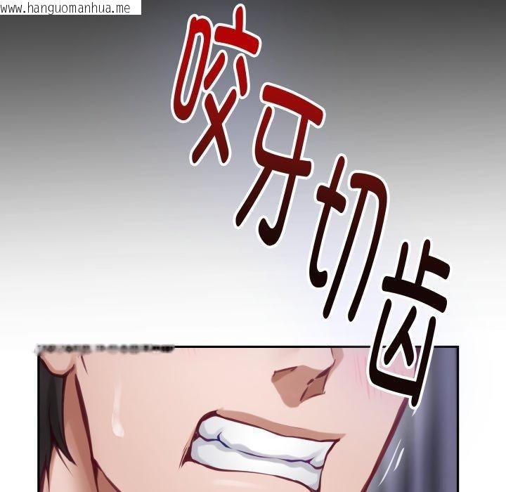 韩国漫画极乐之神韩漫_极乐之神-第47话在线免费阅读-韩国漫画-第166张图片