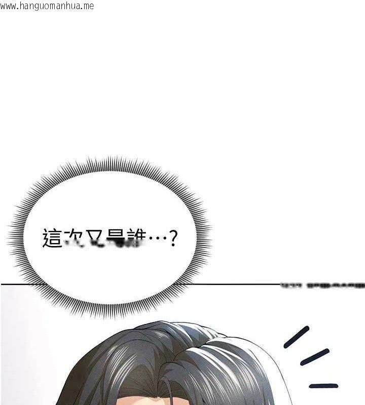 韩国漫画足球型男脱单指南韩漫_足球型男脱单指南-第9话-随传随到肉便器在线免费阅读-韩国漫画-第7张图片