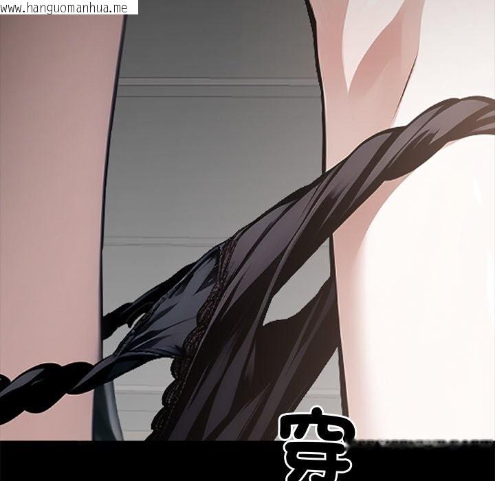 韩国漫画黑道X上班族/我身体里的那个家伙韩漫_黑道X上班族/我身体里的那个家伙-第9话在线免费阅读-韩国漫画-第35张图片