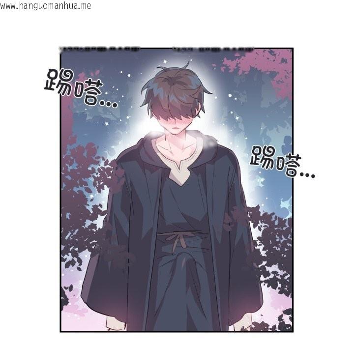 韩国漫画虚拟仙境韩漫_虚拟仙境-第15话在线免费阅读-韩国漫画-第40张图片