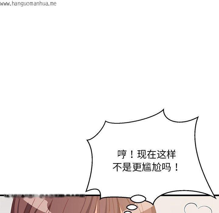 韩国漫画难缠姐妹偏要和我同居韩漫_难缠姐妹偏要和我同居-第49话在线免费阅读-韩国漫画-第65张图片