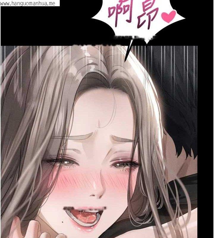 韩国漫画堕落物语2韩漫_堕落物语2-第11话-被男友同事干到潮吹在线免费阅读-韩国漫画-第19张图片