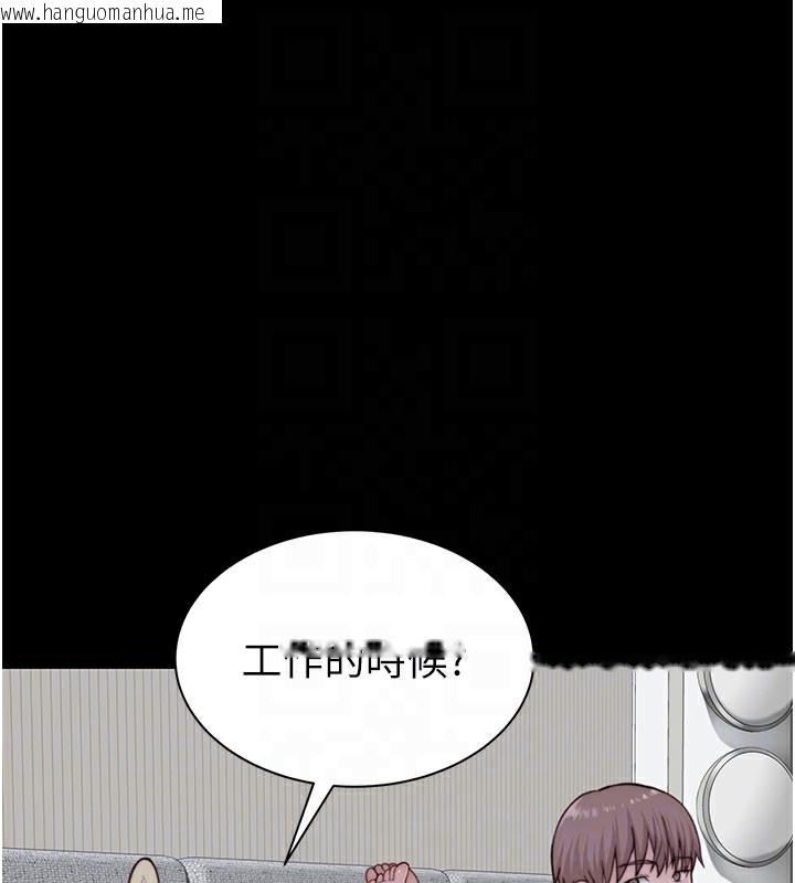 韩国漫画继母的香味韩漫_继母的香味-第100话-真心祝你们幸福在线免费阅读-韩国漫画-第57张图片
