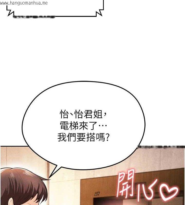 韩国漫画足球型男脱单指南韩漫_足球型男脱单指南-第7话-啦啦队女神的诡计在线免费阅读-韩国漫画-第36张图片