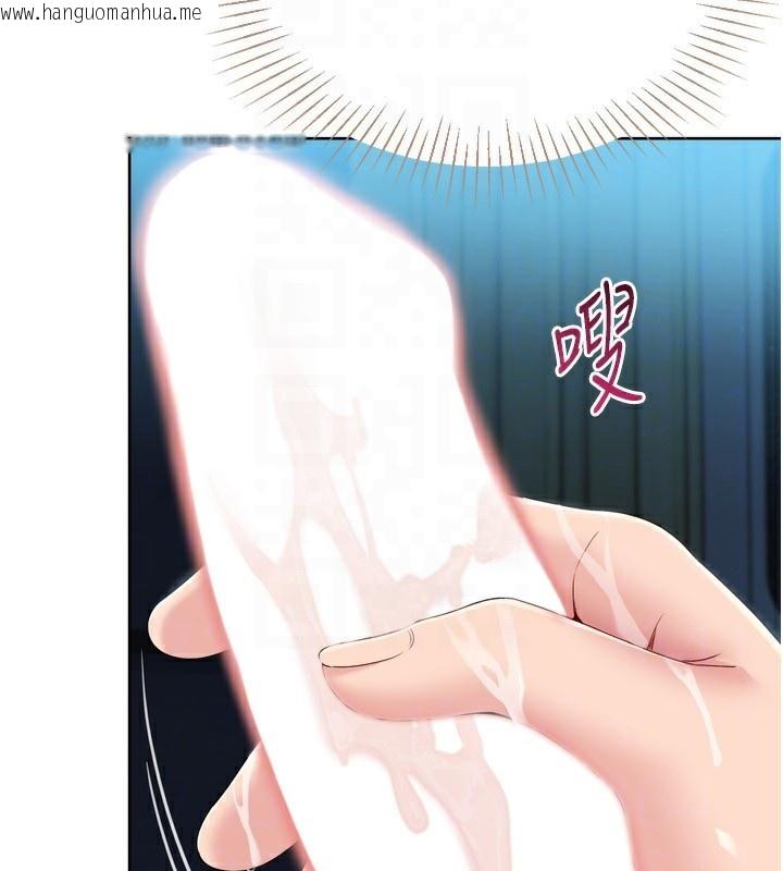 韩国漫画Set-up!排球少女韩漫_Set-up!排球少女-第51话-妳明明也很想要吧?在线免费阅读-韩国漫画-第26张图片