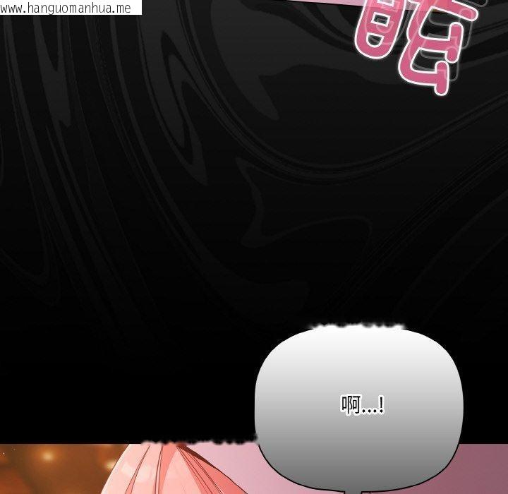 韩国漫画幸福来得太突然韩漫_幸福来得太突然-第25话在线免费阅读-韩国漫画-第134张图片