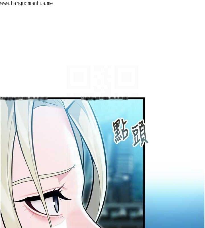 韩国漫画命运:贞洁欲女韩漫_命运:贞洁欲女-第44话-夜贼盛情所求难招架在线免费阅读-韩国漫画-第63张图片