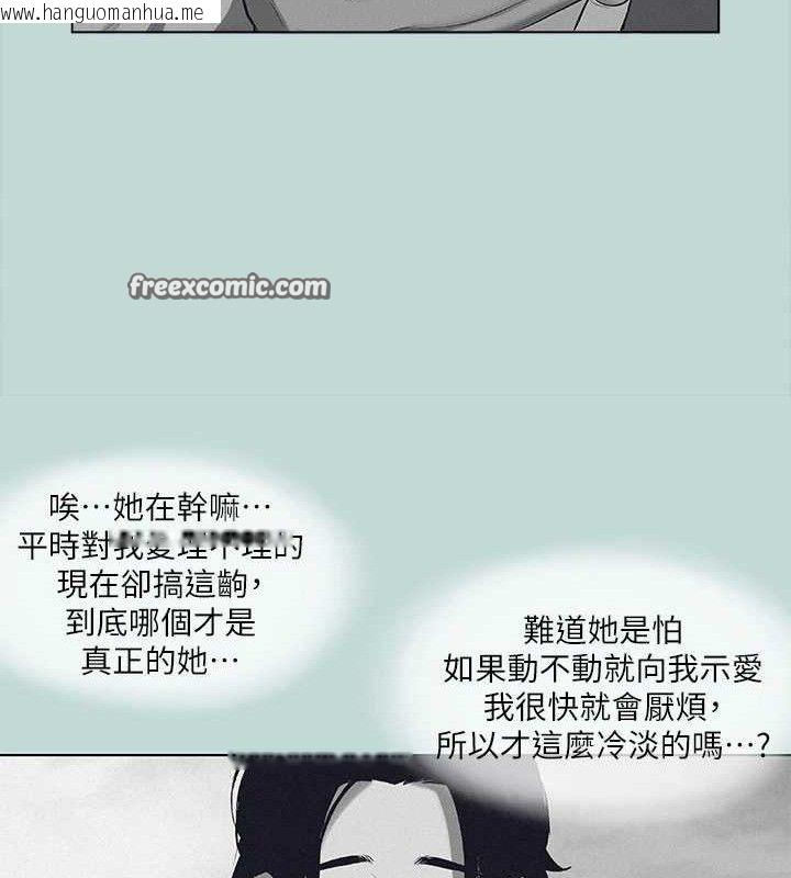韩国漫画纵夏夜之梦(无码版)韩漫_纵夏夜之梦(无码版)-第80话-恩舒是我的!在线免费阅读-韩国漫画-第45张图片