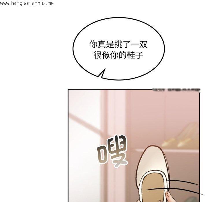 韩国漫画怀孕契约韩漫_怀孕契约-第38话在线免费阅读-韩国漫画-第65张图片