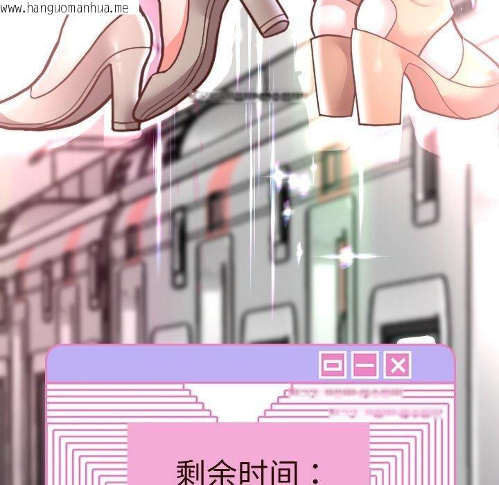 韩国漫画重生之长枪无敌韩漫_重生之长枪无敌-第59话在线免费阅读-韩国漫画-第142张图片
