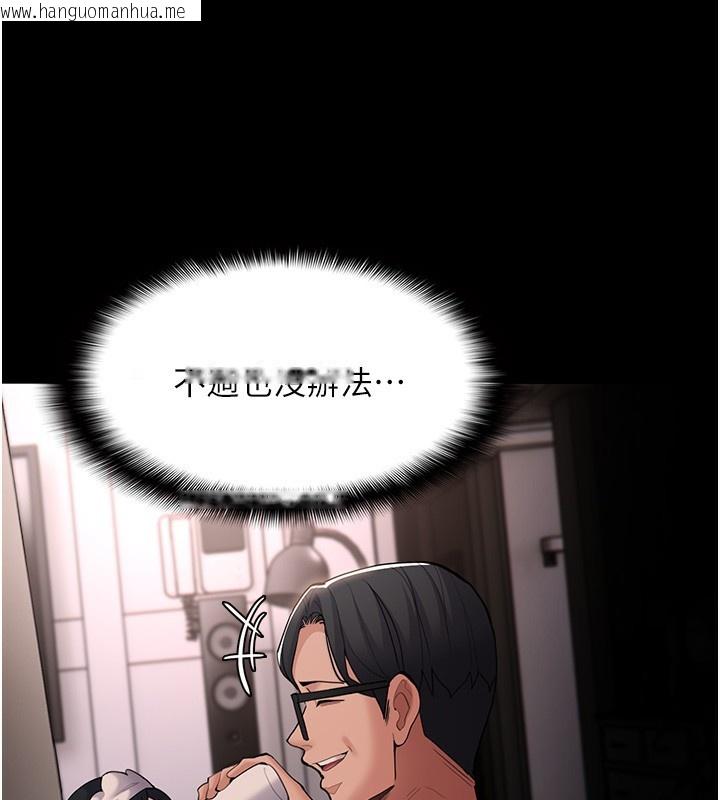 韩国漫画痴汉成瘾韩漫_痴汉成瘾-第129话-二宝的生父是变态在线免费阅读-韩国漫画-第81张图片