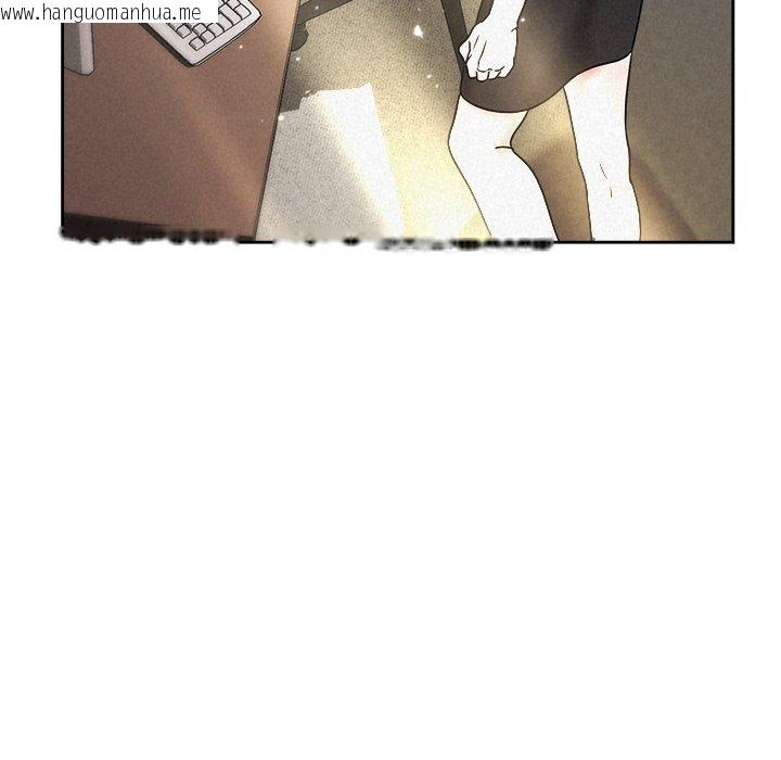 韩国漫画被吞噬的夜韩漫_被吞噬的夜-第40话在线免费阅读-韩国漫画-第133张图片