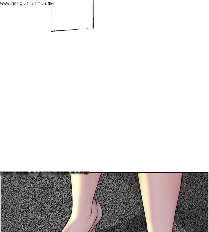 韩国漫画继母的香味韩漫_继母的香味-第100话-真心祝你们幸福在线免费阅读-韩国漫画-第185张图片