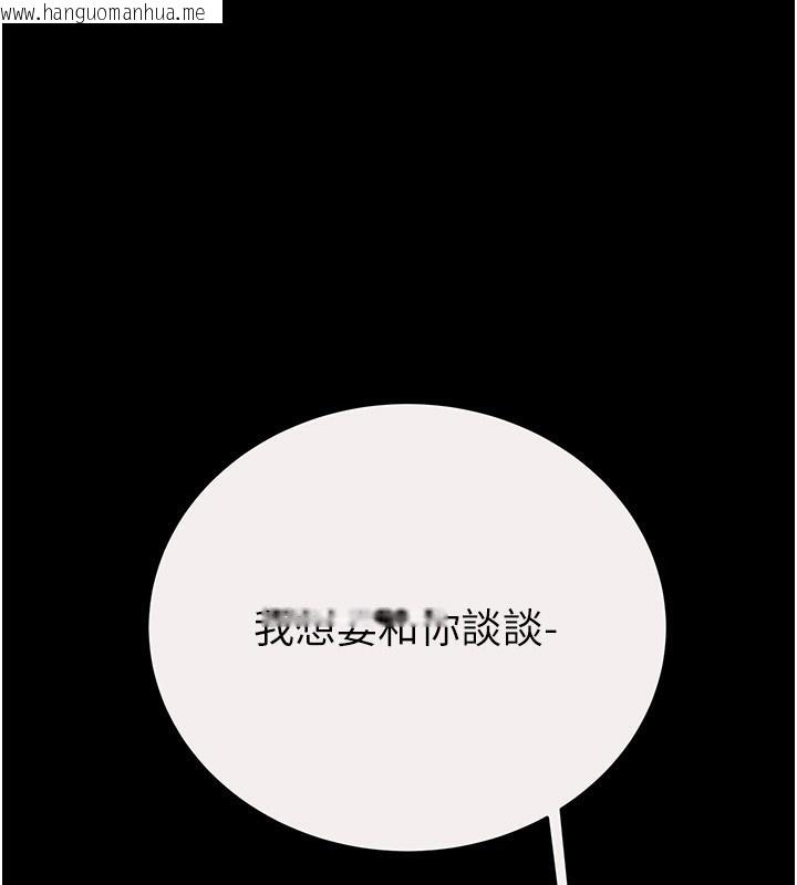 韩国漫画掠夺行动韩漫_掠夺行动-第59话-这就是年轻的肉棒在线免费阅读-韩国漫画-第1张图片
