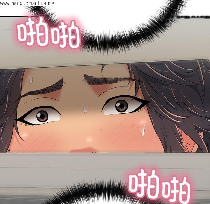 韩国漫画再爱我一次韩漫_再爱我一次-第21话在线免费阅读-韩国漫画-第59张图片
