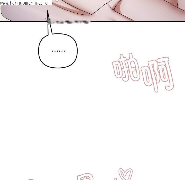 韩国漫画邻居跑路中韩漫_邻居跑路中-第47话在线免费阅读-韩国漫画-第28张图片