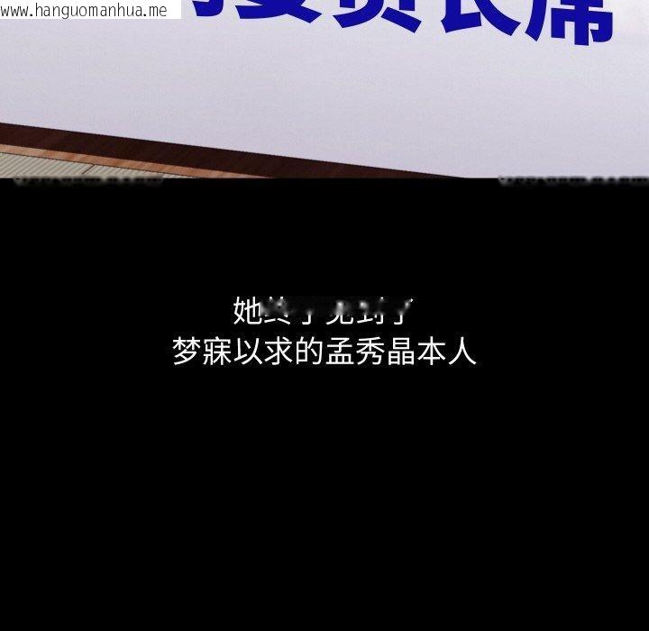 韩国漫画分身使我无限变强韩漫_分身使我无限变强-第19话在线免费阅读-韩国漫画-第53张图片