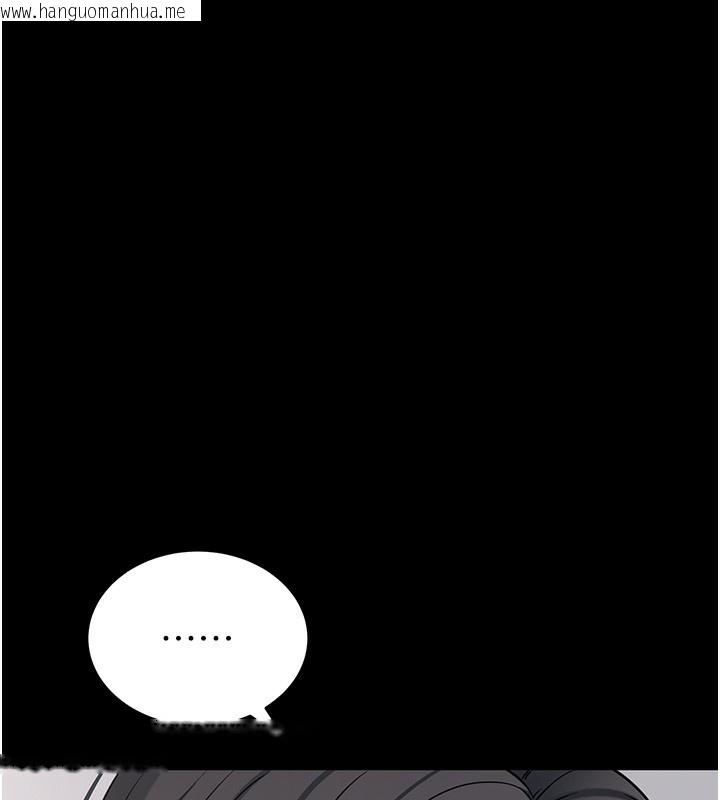 韩国漫画拜脱拜脱App韩漫_拜脱拜脱App-第19话-临场感十足的捆绑游戏在线免费阅读-韩国漫画-第149张图片