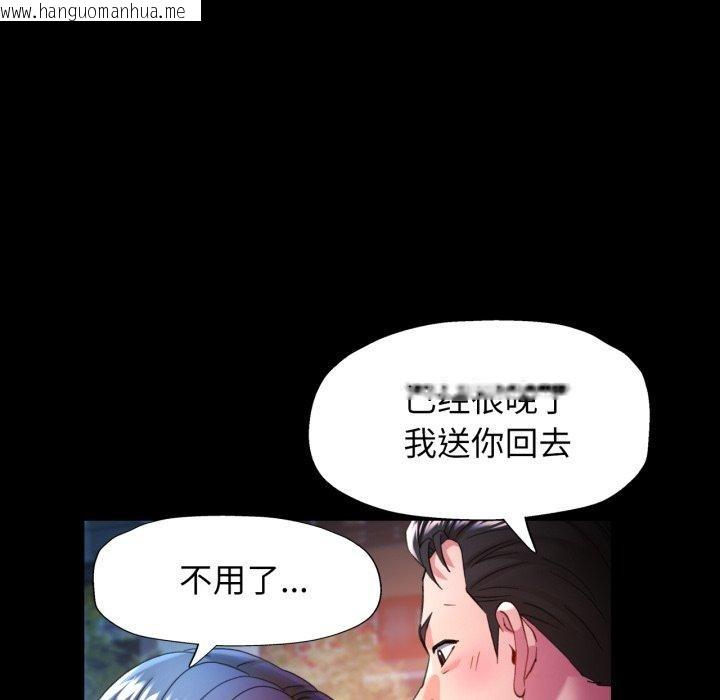 韩国漫画可以爱你吗韩漫_可以爱你吗-第57话在线免费阅读-韩国漫画-第53张图片