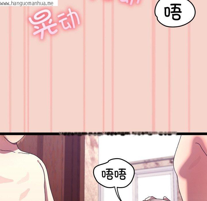 韩国漫画分身使我无限变强韩漫_分身使我无限变强-第17话在线免费阅读-韩国漫画-第99张图片