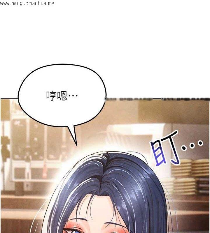 韩国漫画足球型男脱单指南韩漫_足球型男脱单指南-第5话-魅力爆表可爱小狗在线免费阅读-韩国漫画-第162张图片