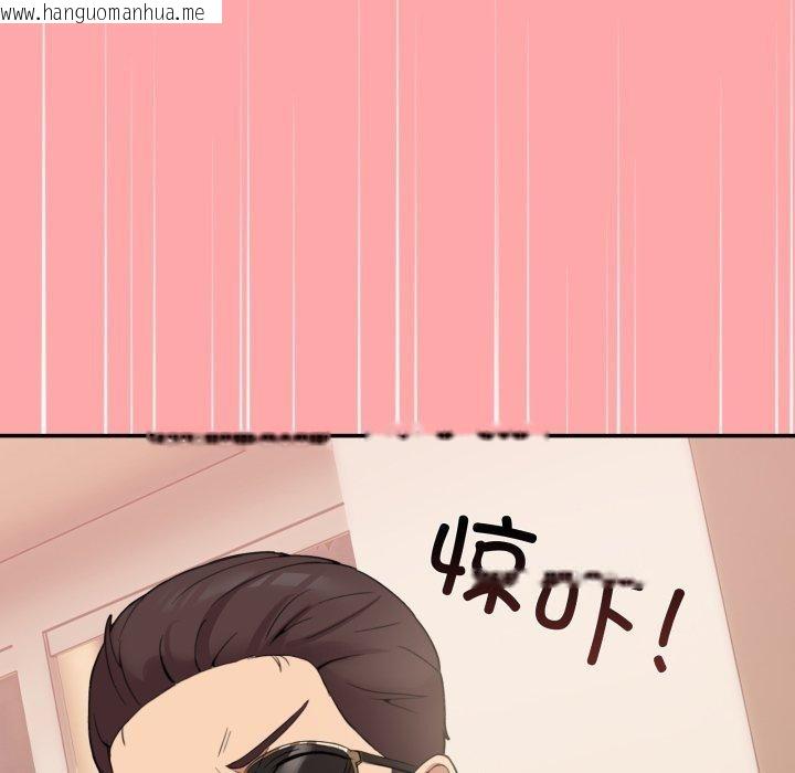 韩国漫画男人止步韩漫_男人止步-第10话在线免费阅读-韩国漫画-第143张图片