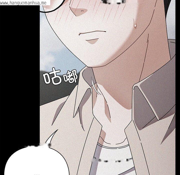 韩国漫画请弄脏我的女朋友韩漫_请弄脏我的女朋友-第7话在线免费阅读-韩国漫画-第133张图片