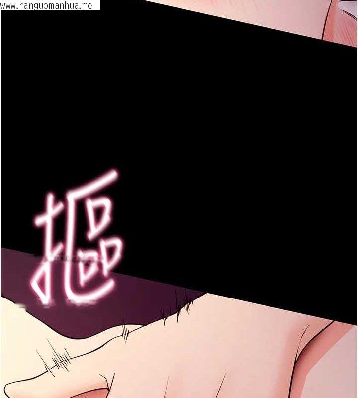 韩国漫画拜脱拜脱App韩漫_拜脱拜脱App-第17话-我可不是取悦你的玩物在线免费阅读-韩国漫画-第113张图片