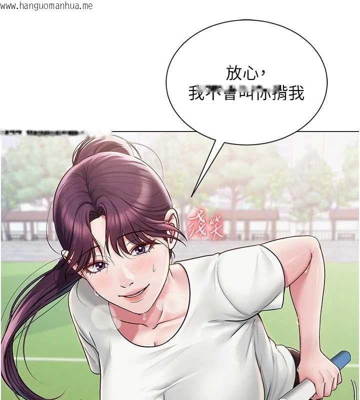 韩国漫画网红女老师韩漫_网红女老师-第21话-妳想创秘密小帐?!在线免费阅读-韩国漫画-第25张图片
