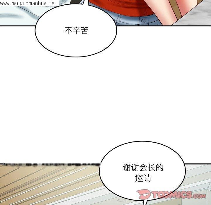 韩国漫画财阀家的女婿韩漫_财阀家的女婿-第31话在线免费阅读-韩国漫画-第48张图片