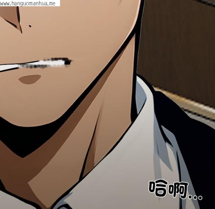 韩国漫画黑道X上班族/我身体里的那个家伙韩漫_黑道X上班族/我身体里的那个家伙-第3话在线免费阅读-韩国漫画-第212张图片