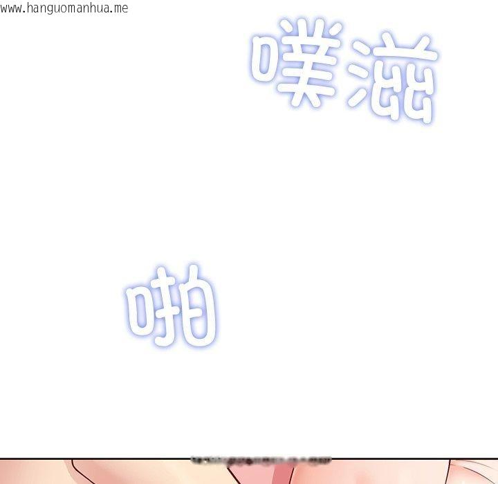 韩国漫画后宫之王韩漫_后宫之王-第35话在线免费阅读-韩国漫画-第86张图片