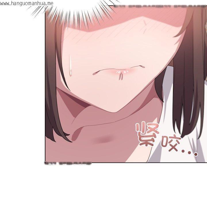 韩国漫画喵来的恋爱韩漫_喵来的恋爱-第23话在线免费阅读-韩国漫画-第100张图片