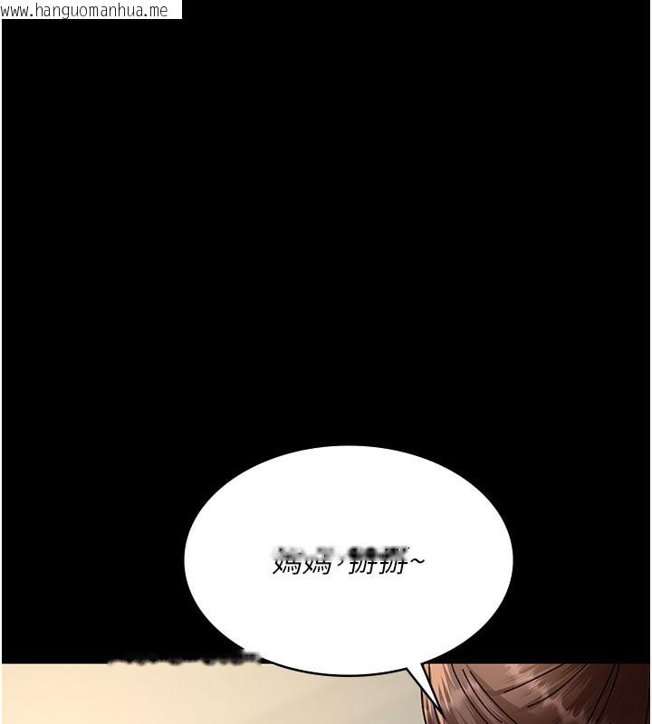 韩国漫画夜间诊疗室韩漫_夜间诊疗室-第108话-失格的妻子在线免费阅读-韩国漫画-第118张图片