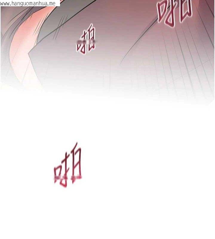 韩国漫画老师的亲密指导韩漫_老师的亲密指导-第52话-正经妹大谈色色淫话在线免费阅读-韩国漫画-第165张图片