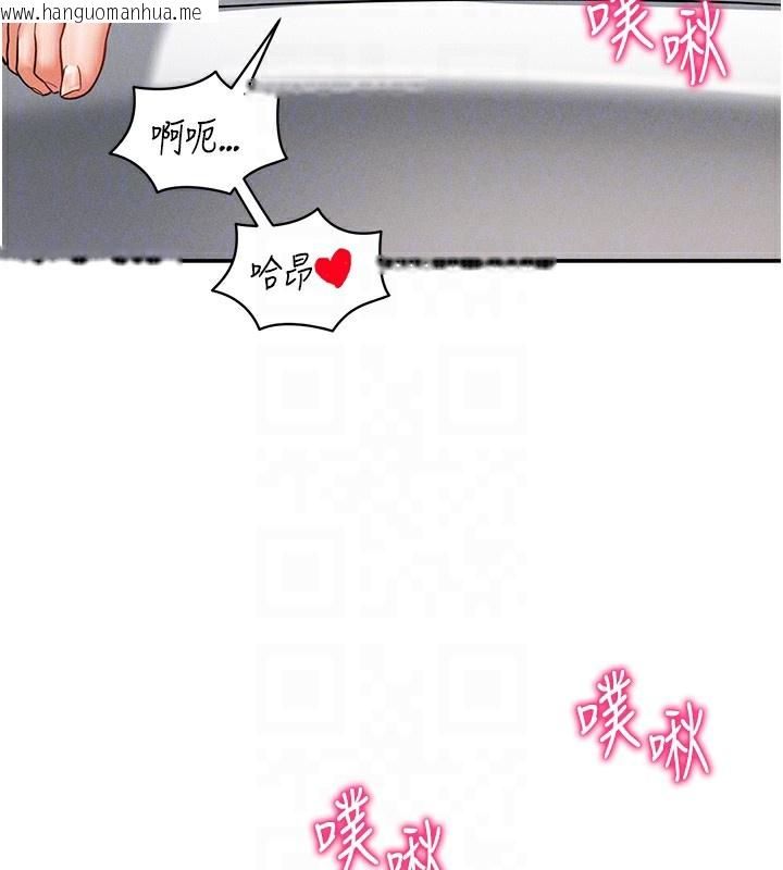 韩国漫画私密视角韩漫_私密视角-第34话-满脑子色色的湘柔在线免费阅读-韩国漫画-第21张图片
