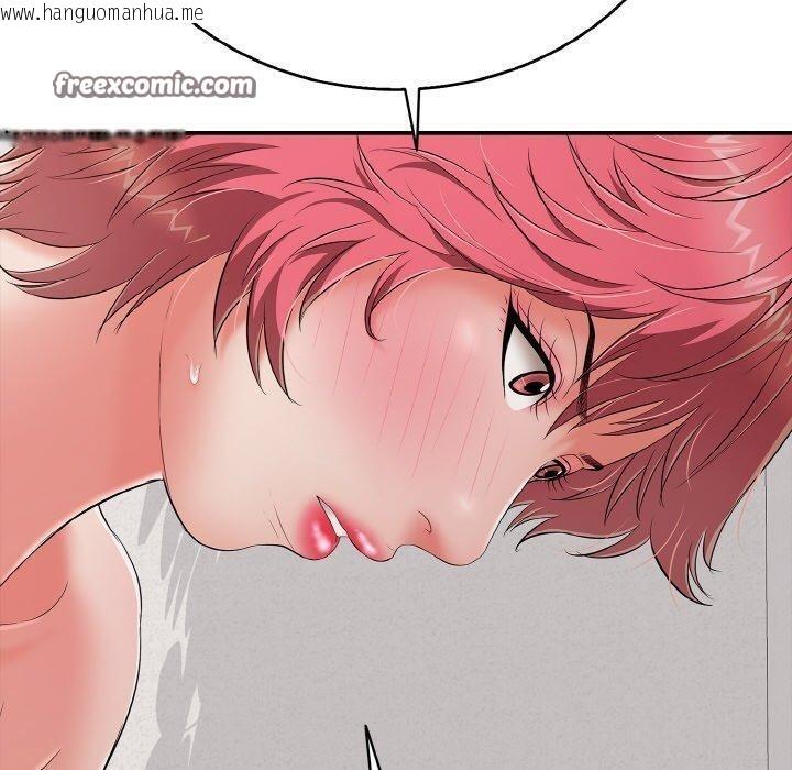 韩国漫画再爱我一次韩漫_再爱我一次-第22话在线免费阅读-韩国漫画-第140张图片