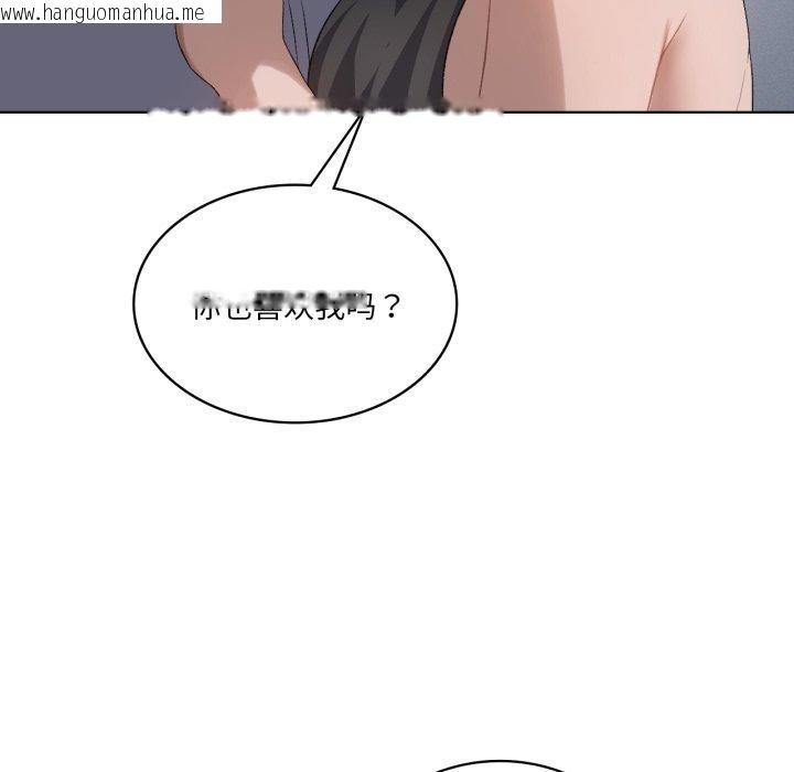 韩国漫画我靠升级逆袭成为大师韩漫_我靠升级逆袭成为大师-第49话在线免费阅读-韩国漫画-第25张图片