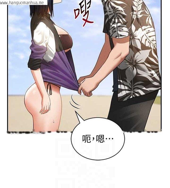 韩国漫画私密视角韩漫_私密视角-第35话-比基尼好看吗?在线免费阅读-韩国漫画-第93张图片